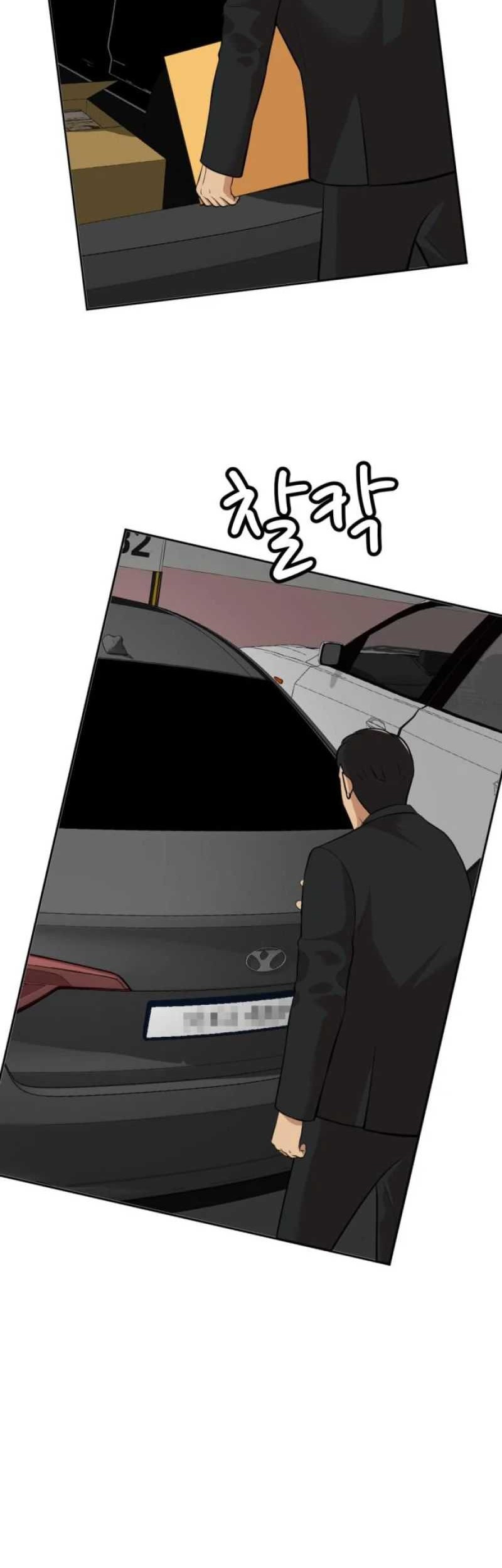 Company Grievance Squad Chapter 09 Gambar 49
