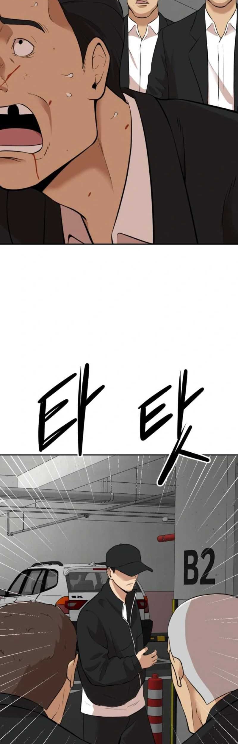 Company Grievance Squad Chapter 09 Gambar 56