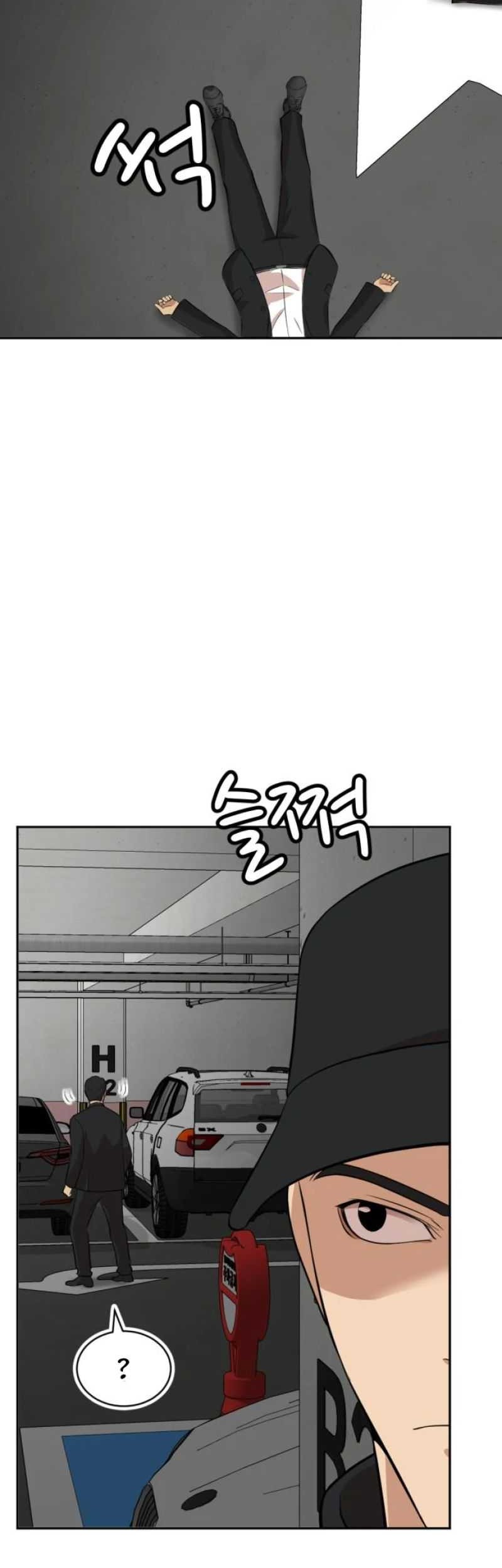 Company Grievance Squad Chapter 09 Gambar 60