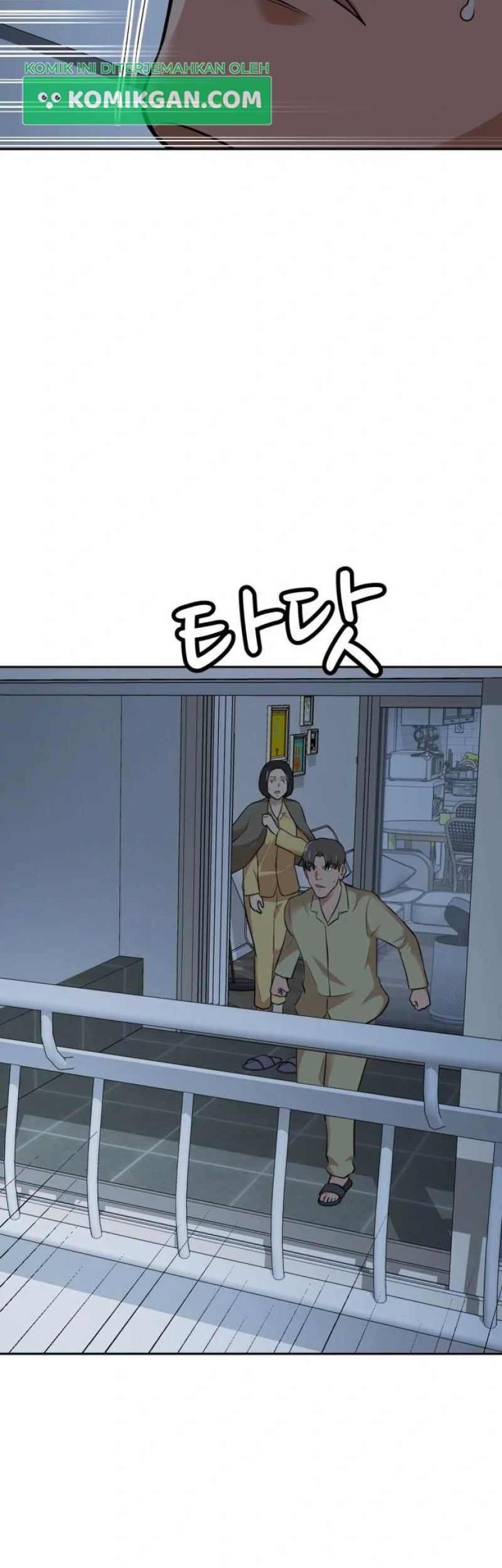 Company Grievance Squad Chapter 09 Gambar 4