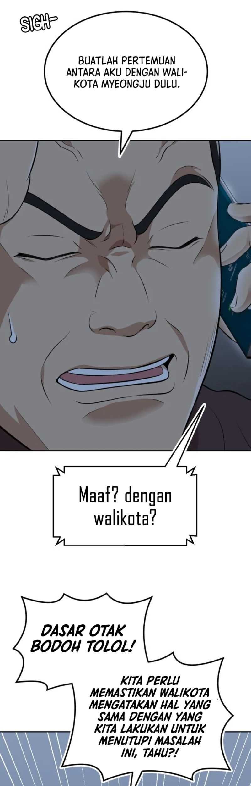 Company Grievance Squad Chapter 09 Gambar 19
