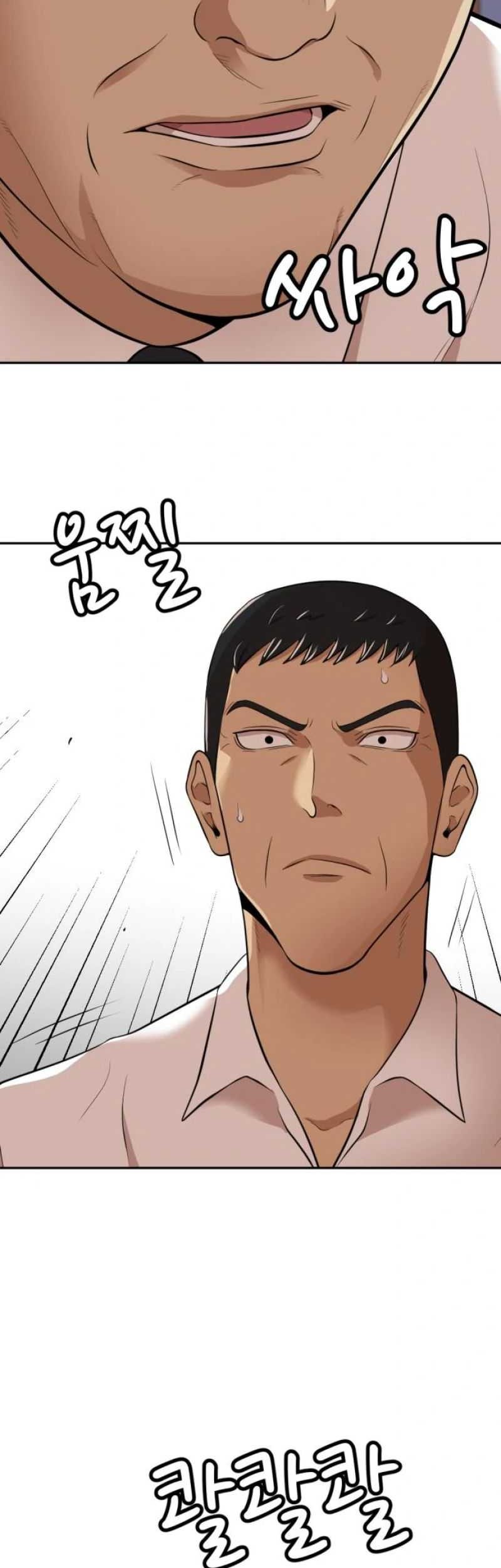 Company Grievance Squad Chapter 09 Gambar 31