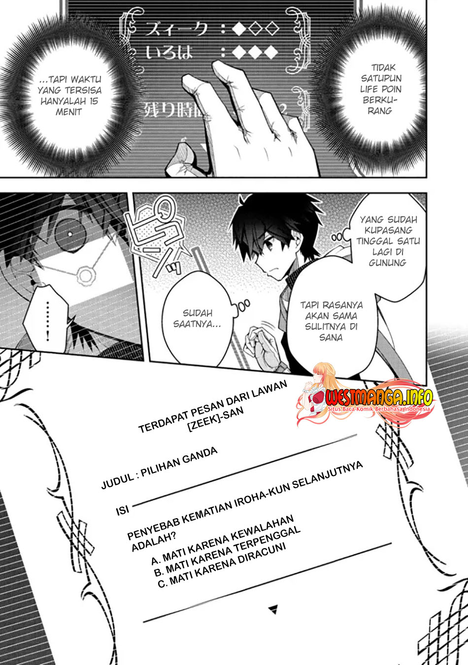 Retire Shita Ningyoushi No MMO Kikou Jojishi Chapter 14 Gambar 10