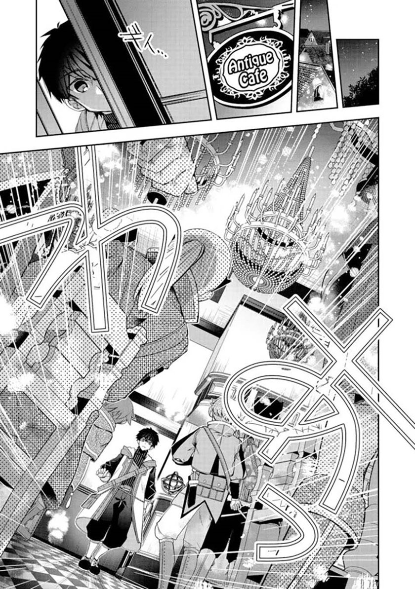Retire Shita Ningyoushi No MMO Kikou Jojishi Chapter 12.2 Gambar 7