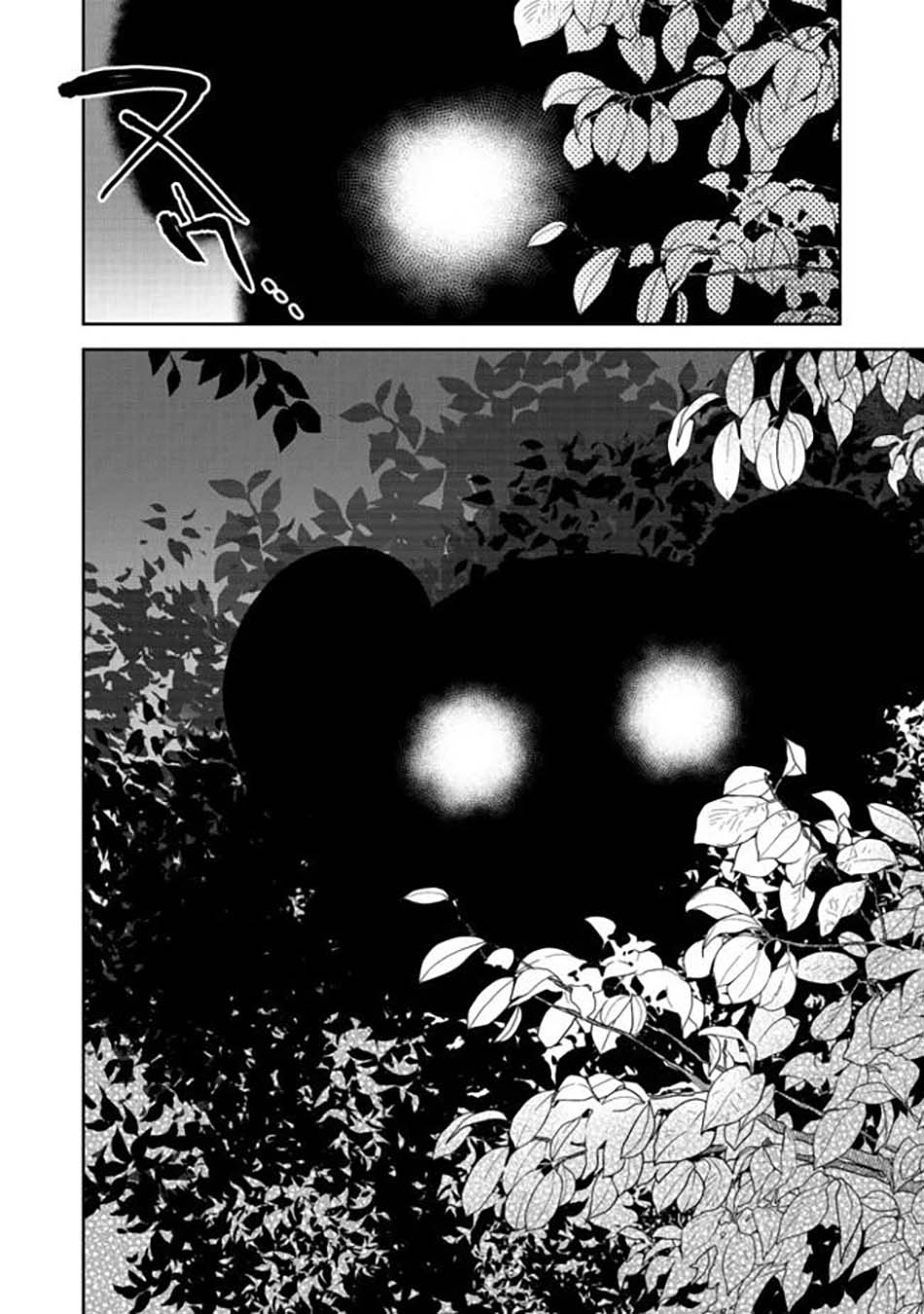 Retire Shita Ningyoushi No MMO Kikou Jojishi Chapter 03 Gambar 27