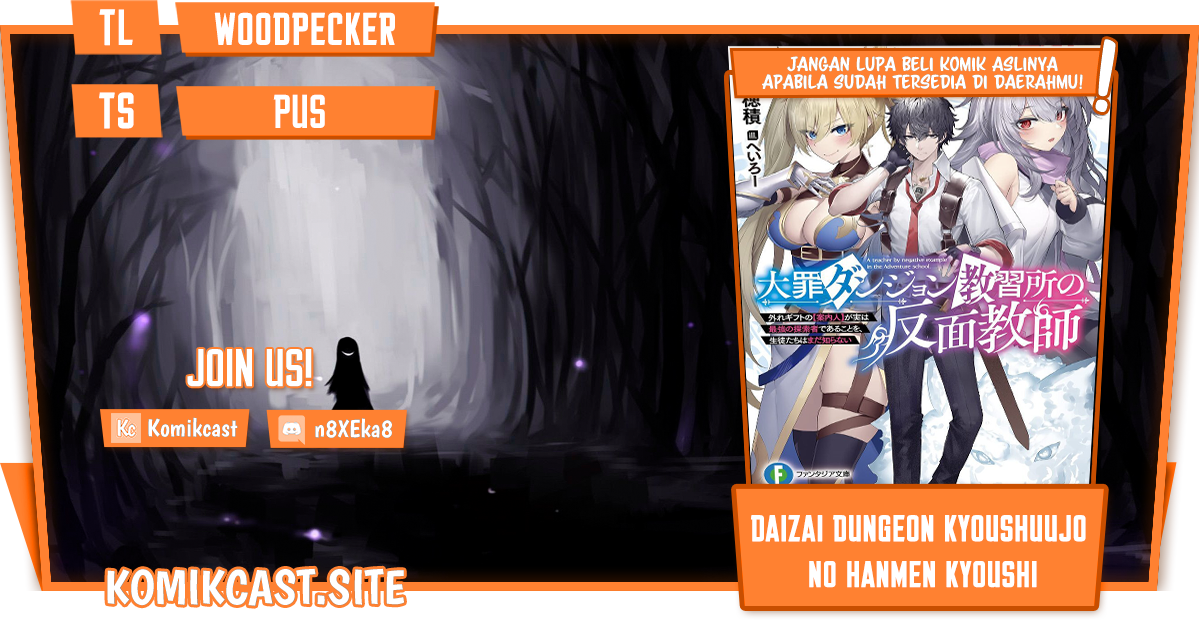 Baca Komik Daizai Dungeon Kyoushuujo no Hanmen Kyoushi: Hazure Gift no “Annaijin” ga Jitsuha Saikyou no Tansakusha de Aru Koto o, Seito-tachi wa Mada Shiranai Chapter 08 Gambar 1