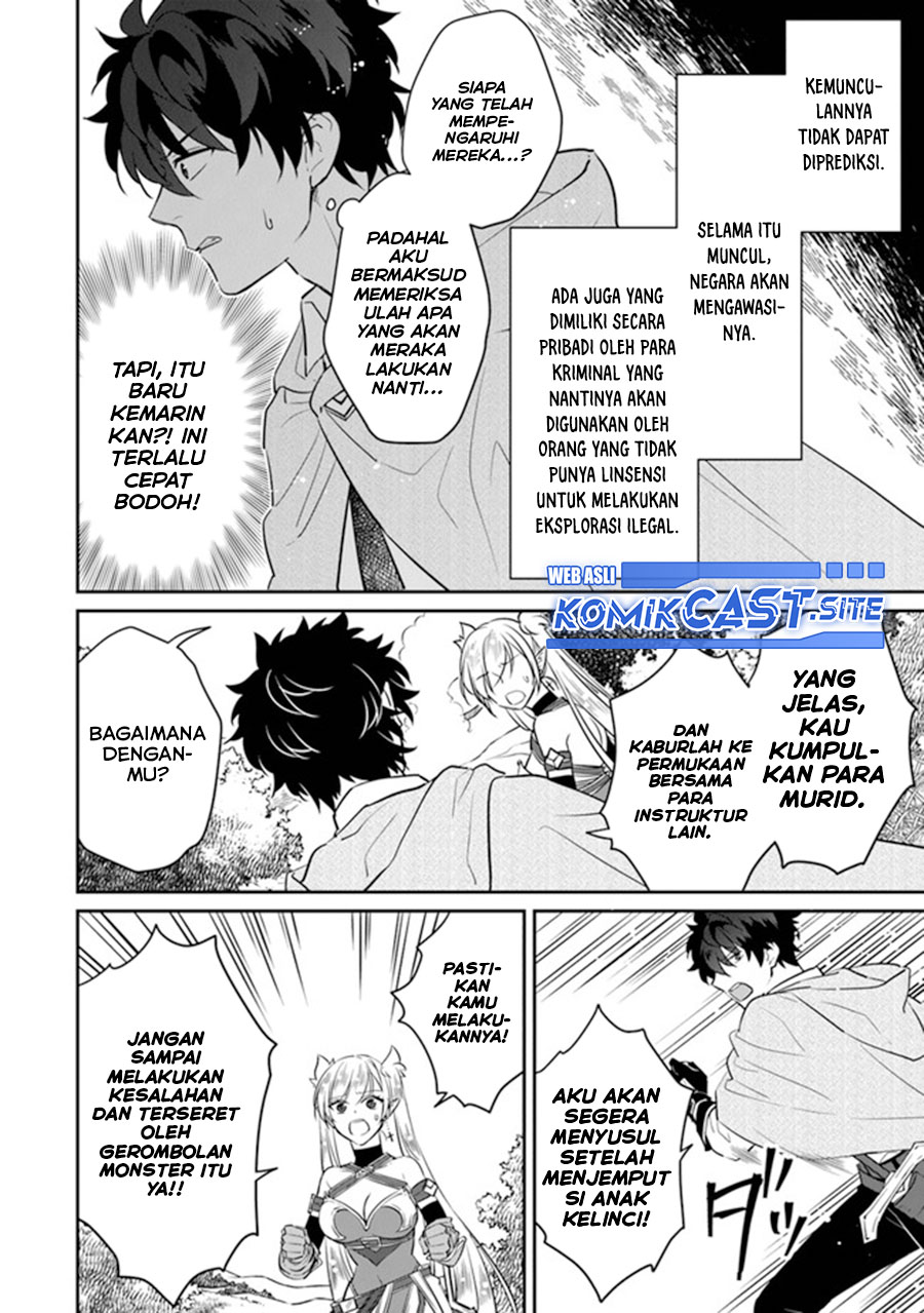 Daizai Dungeon Kyoushuujo no Hanmen Kyoushi: Hazure Gift no “Annaijin” ga Jitsuha Saikyou no Tansakusha de Aru Koto o, Seito-tachi wa Mada Shiranai Chapter 08 Gambar 11