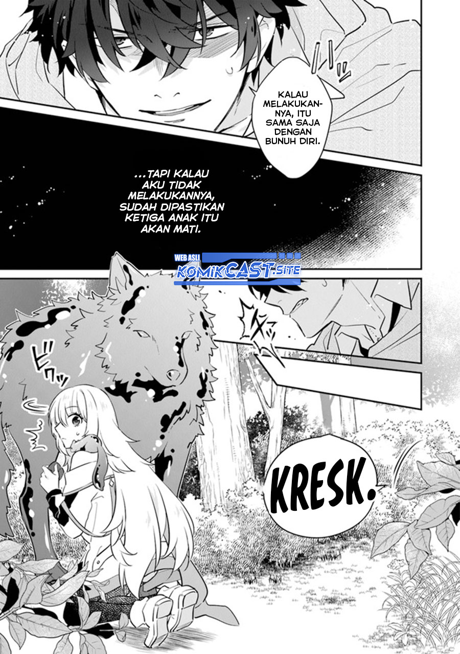 Daizai Dungeon Kyoushuujo no Hanmen Kyoushi: Hazure Gift no “Annaijin” ga Jitsuha Saikyou no Tansakusha de Aru Koto o, Seito-tachi wa Mada Shiranai Chapter 08 Gambar 12