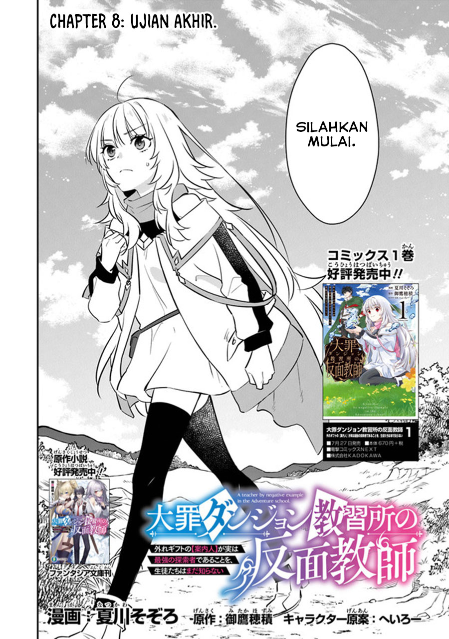 Daizai Dungeon Kyoushuujo no Hanmen Kyoushi: Hazure Gift no “Annaijin” ga Jitsuha Saikyou no Tansakusha de Aru Koto o, Seito-tachi wa Mada Shiranai Chapter 08 Gambar 5