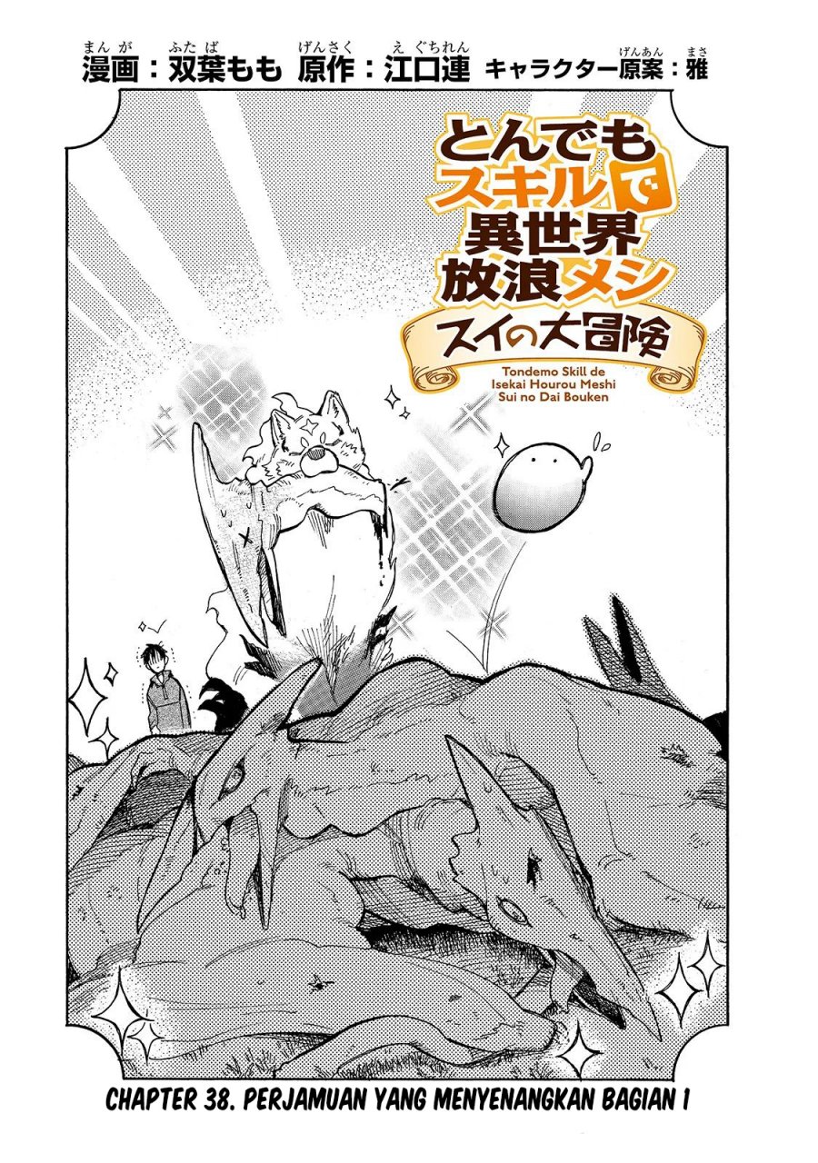 Baca Tondemo Skill de Isekai Hourou Meshi: Sui no Daibouken Chapter 38 Gambar 2