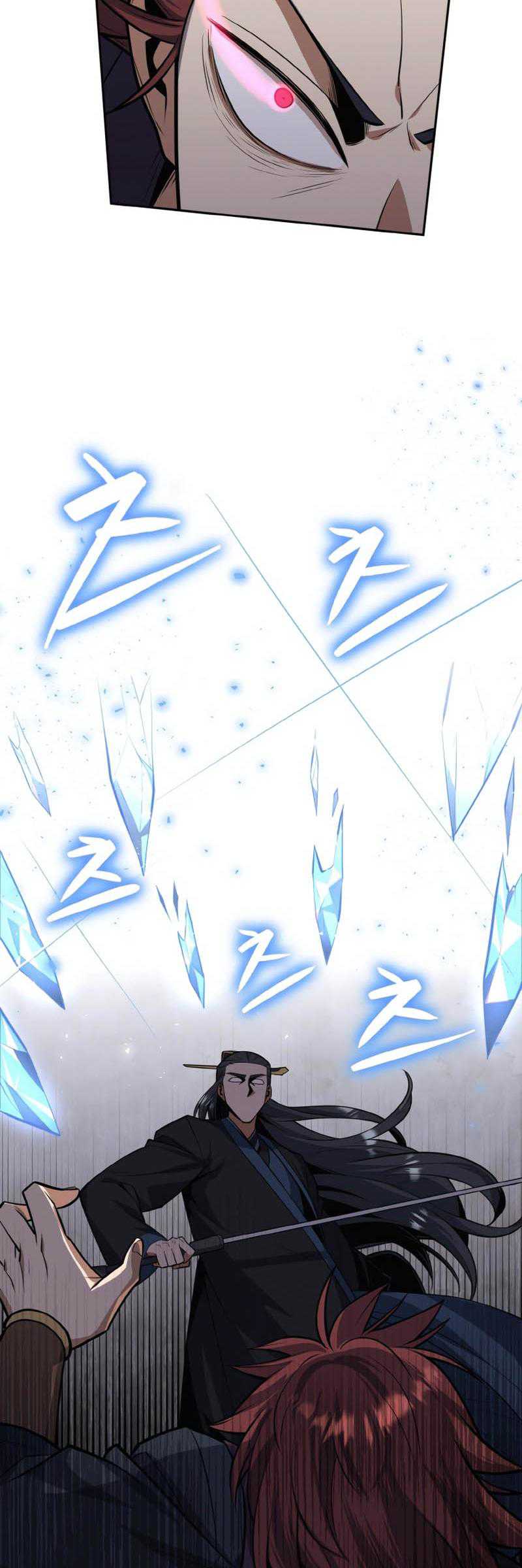 Champion’s Path to Murim Chapter 33 22