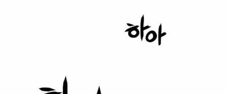 Beastburn Chapter 02 Gambar 48