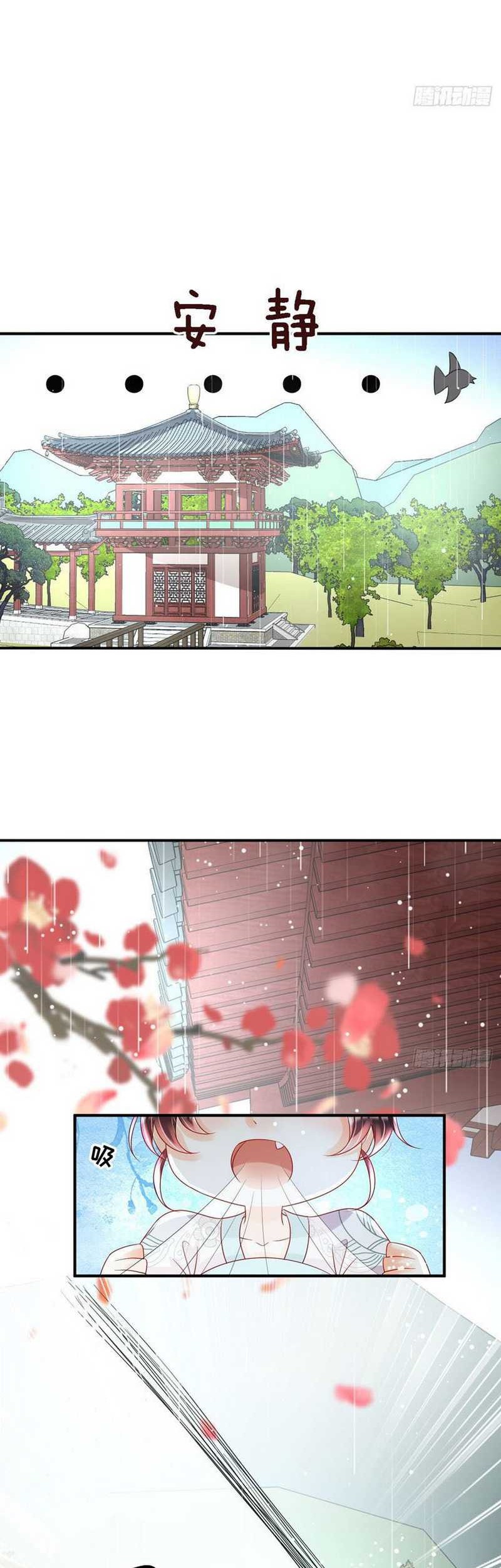 Tyrant Daddy’s Petite Bag Chapter 15 Gambar 10