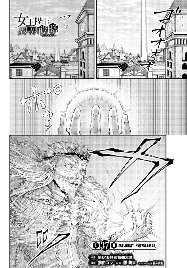 Baca  Joou Heika no Isekai Senryaku Chapter 37 Gambar 2