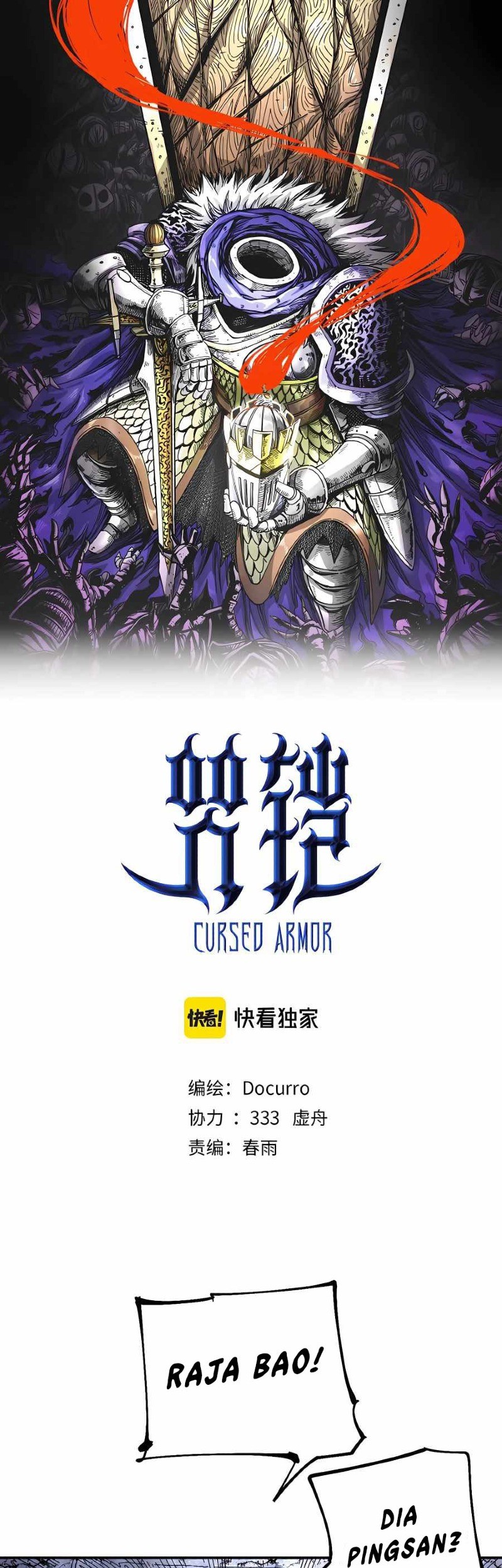 The Story of a Cursed Armor Chapter 10 Gambar 3