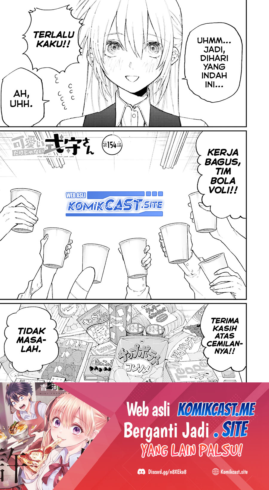 Baca That Girl Is Not Just Cute Chapter 154 Gambar 2