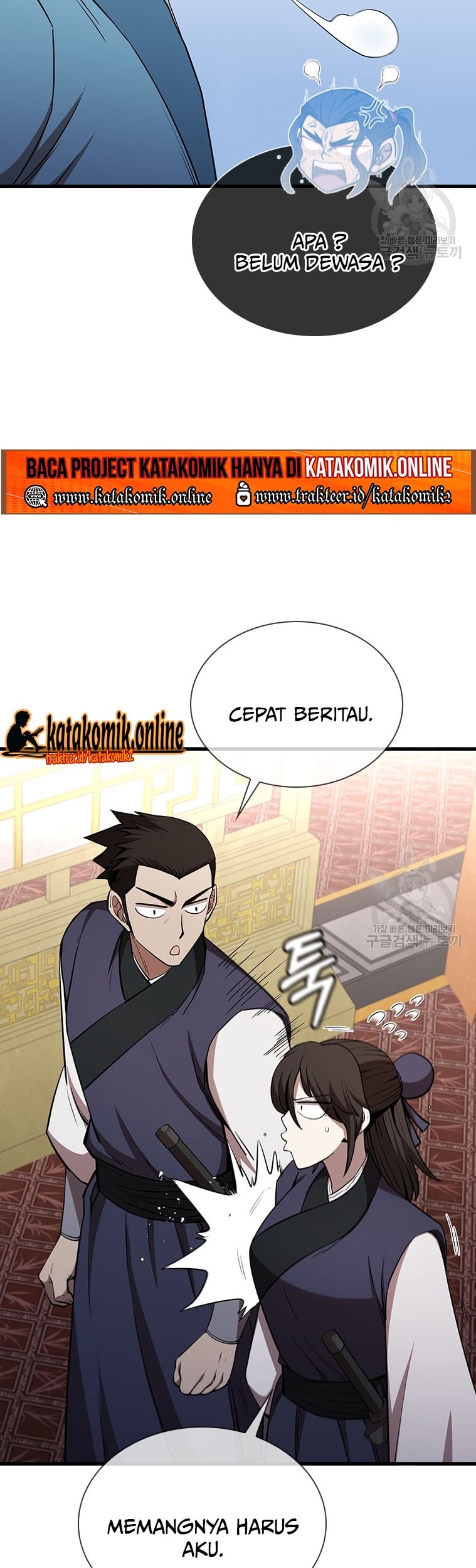 Immortal Return Chapter 20 Gambar 51