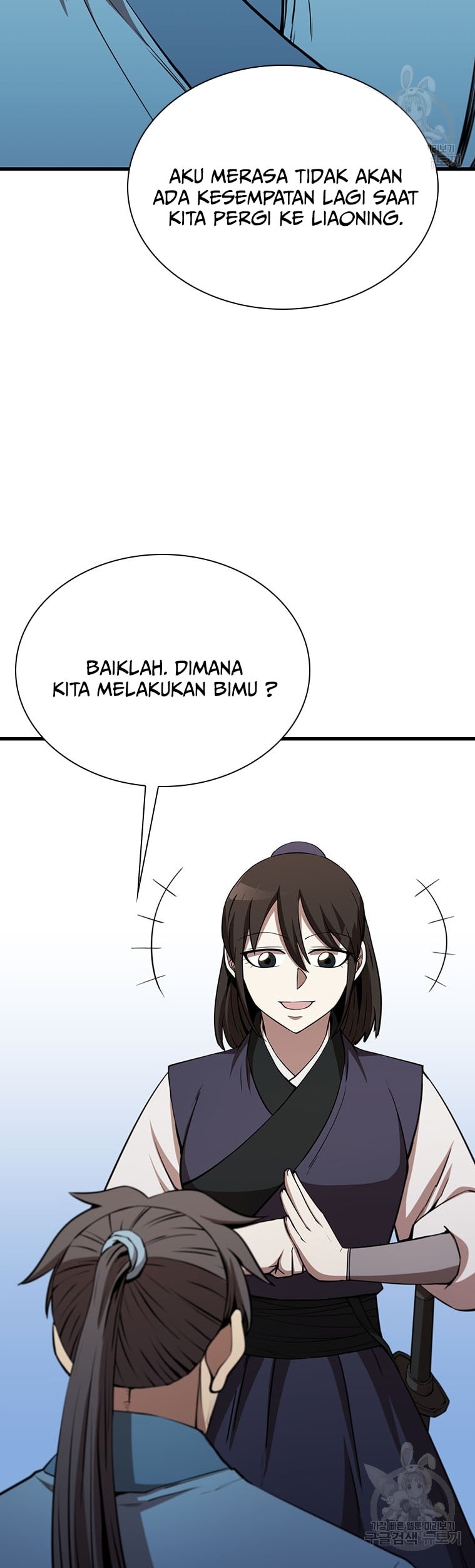Immortal Return Chapter 20 Gambar 56