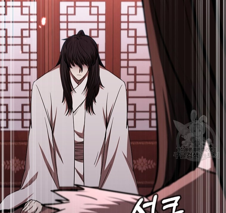 Immortal Return Chapter 20 Gambar 61