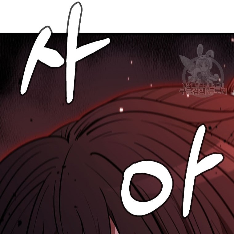 Immortal Return Chapter 20 Gambar 64