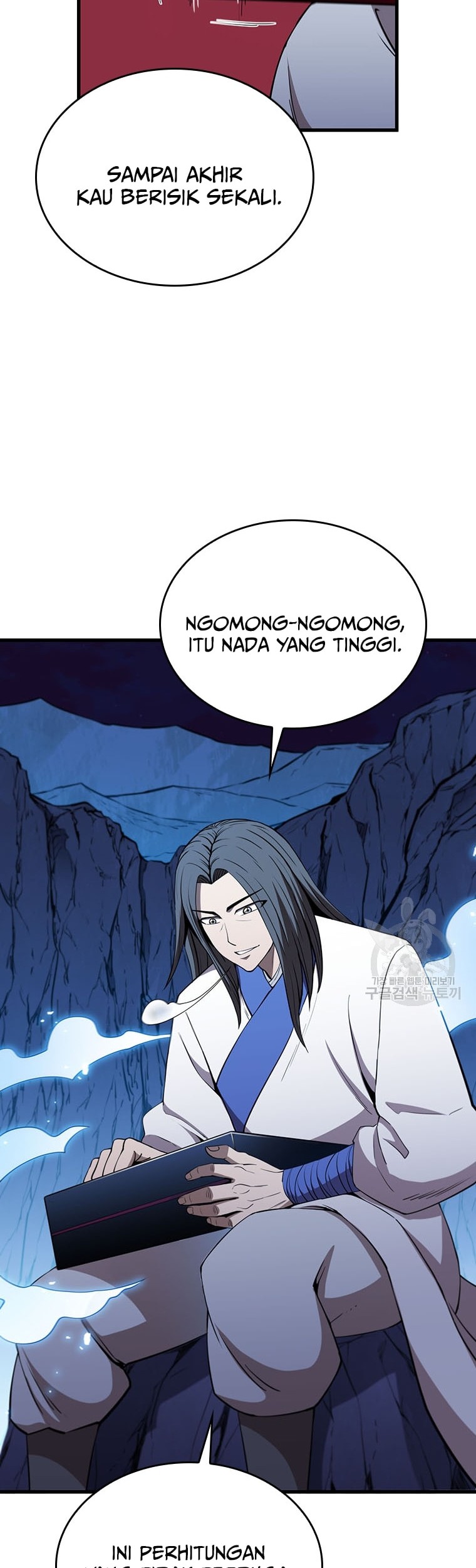 Immortal Return Chapter 20 Gambar 12