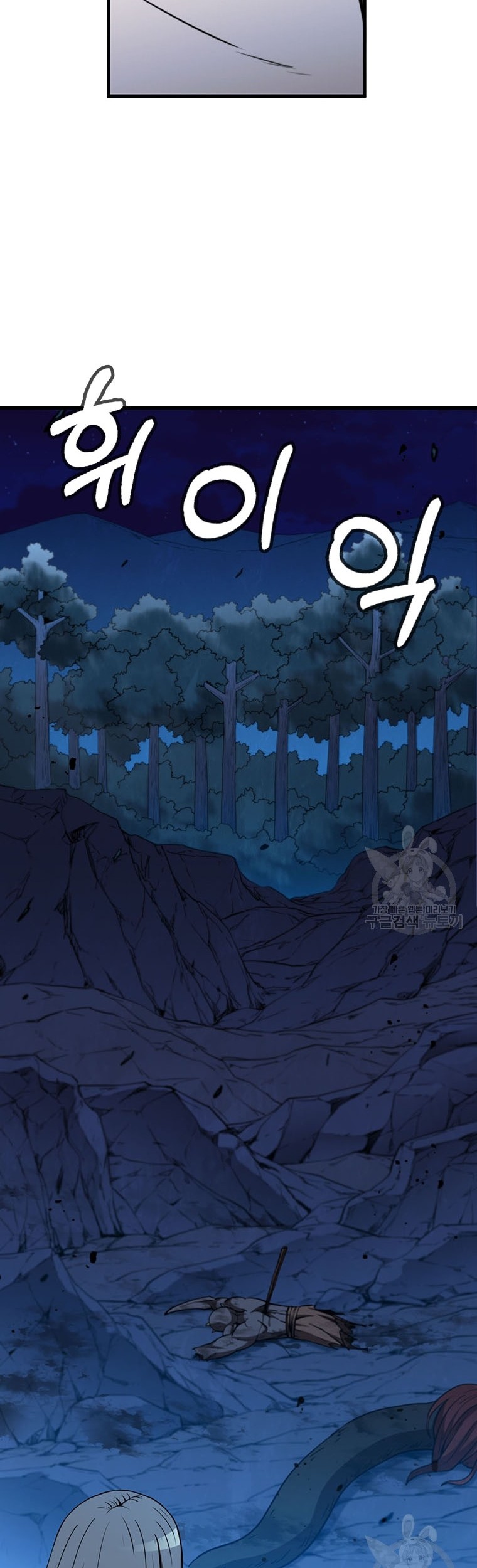 Immortal Return Chapter 20 Gambar 15