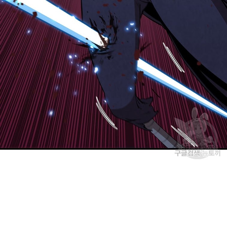 Immortal Return Chapter 20 Gambar 25