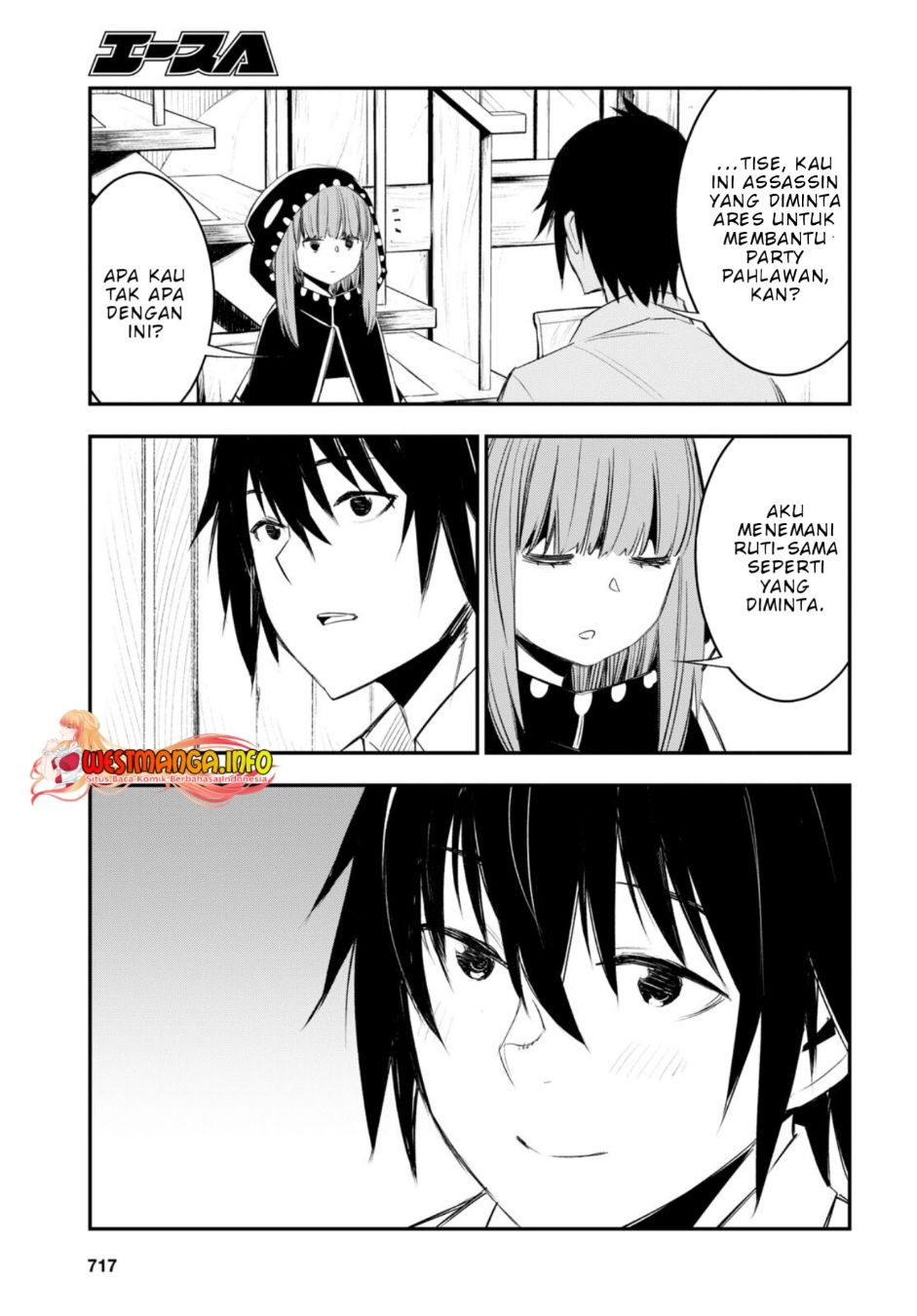 Shin no Nakama janai to Yuusha no Party wo Oidasareta node Henkyou de Slow Life suru Koto ni shimashita Chapter 51 Gambar 11