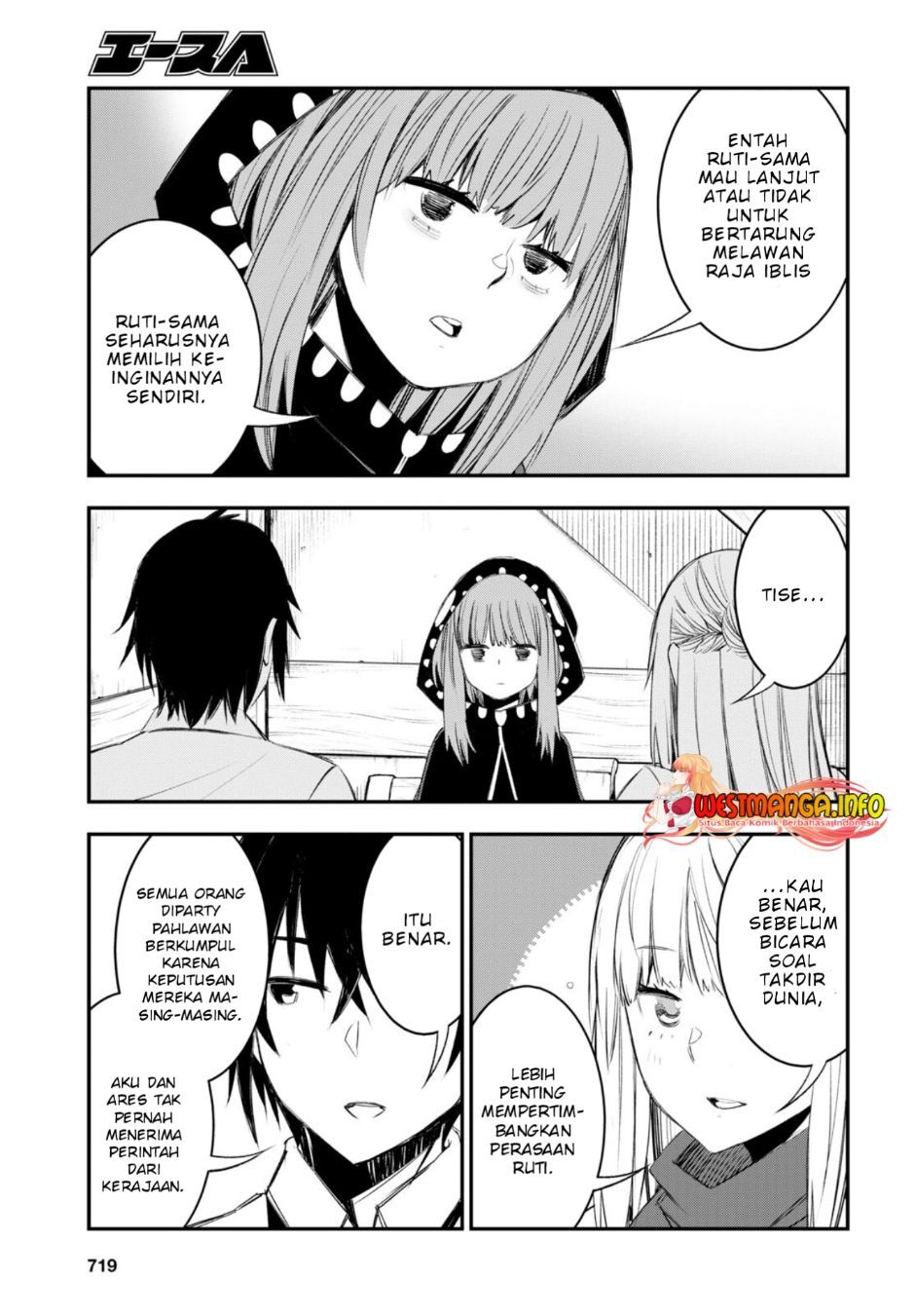 Shin no Nakama janai to Yuusha no Party wo Oidasareta node Henkyou de Slow Life suru Koto ni shimashita Chapter 51 Gambar 14