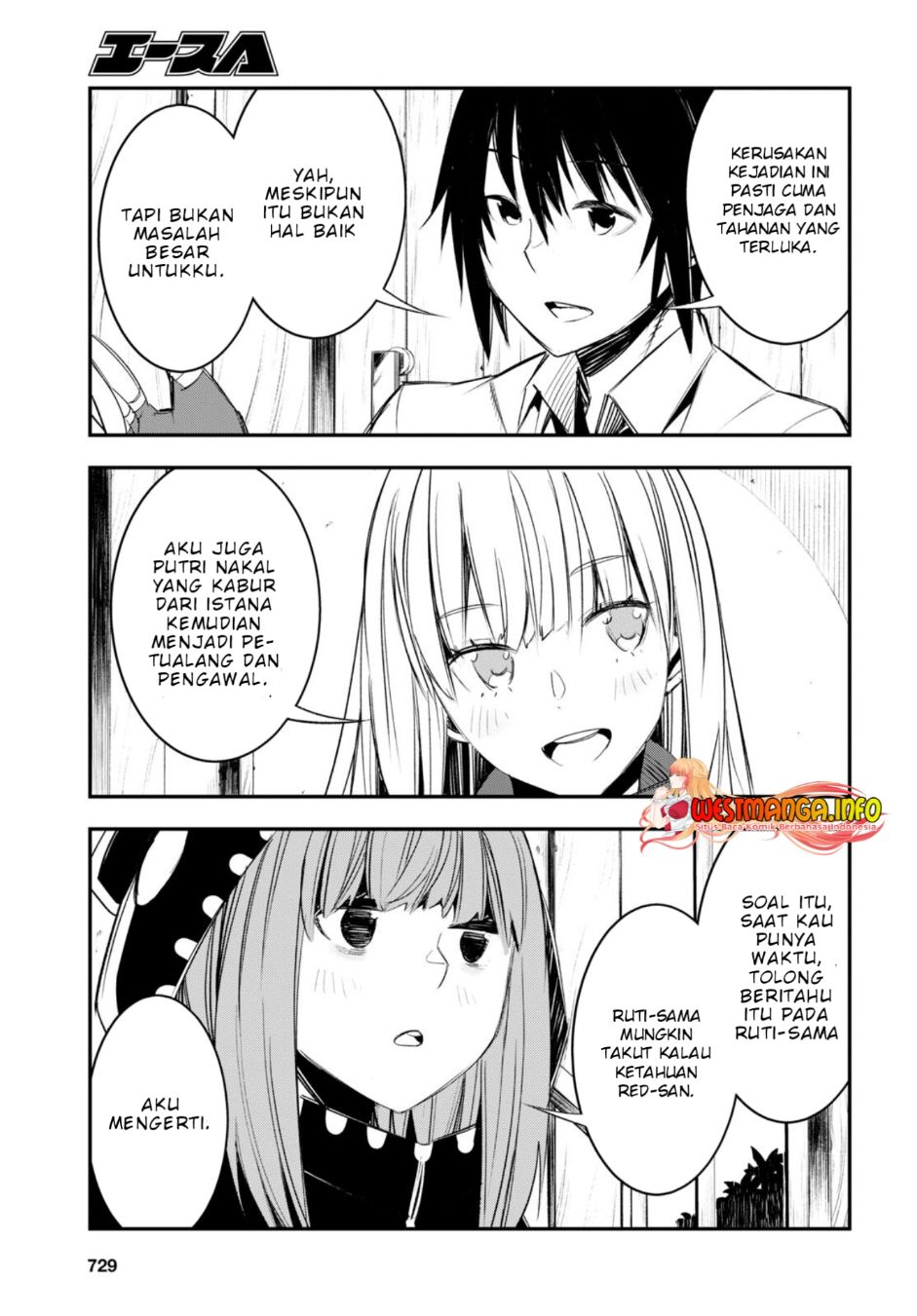 Shin no Nakama janai to Yuusha no Party wo Oidasareta node Henkyou de Slow Life suru Koto ni shimashita Chapter 51 Gambar 24