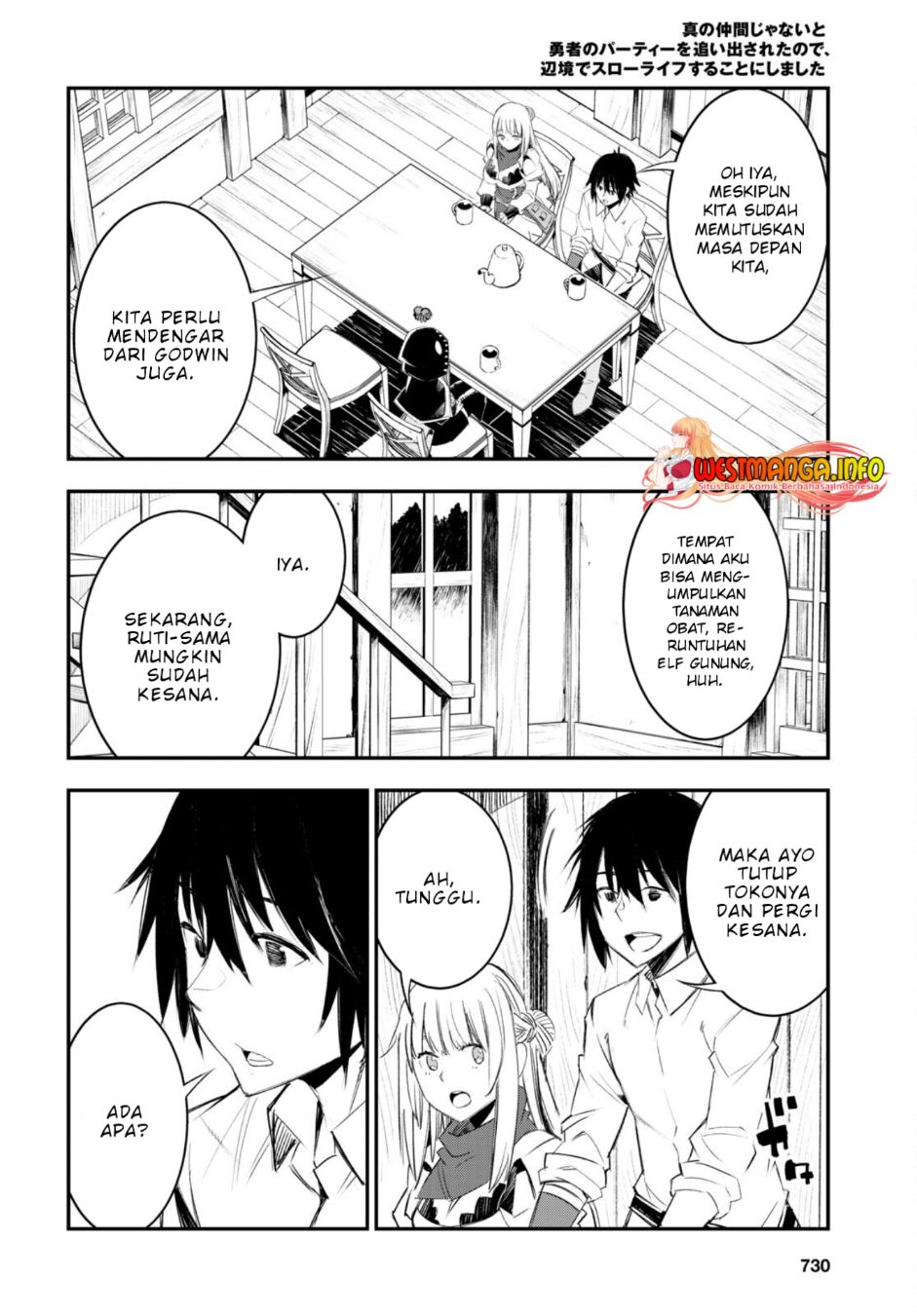 Shin no Nakama janai to Yuusha no Party wo Oidasareta node Henkyou de Slow Life suru Koto ni shimashita Chapter 51 Gambar 25