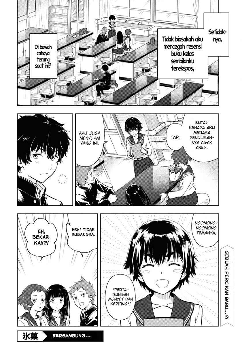 Hyouka Chapter 110 Gambar 11