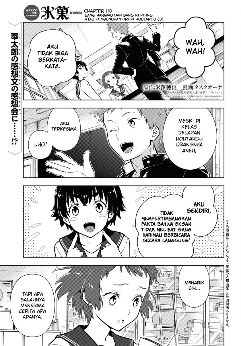 Baca  Hyouka Chapter 110 Gambar 2
