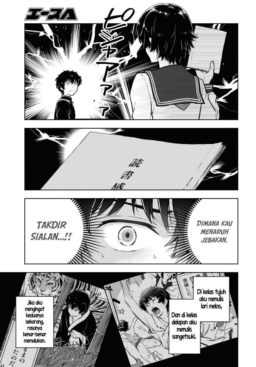 Hyouka Chapter 110 Gambar 8