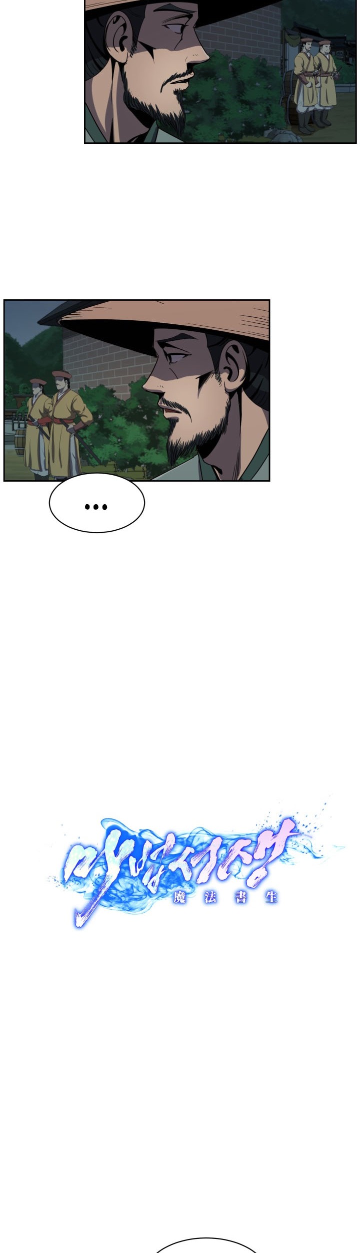 Magic Scholar Chapter 04 Gambar 6