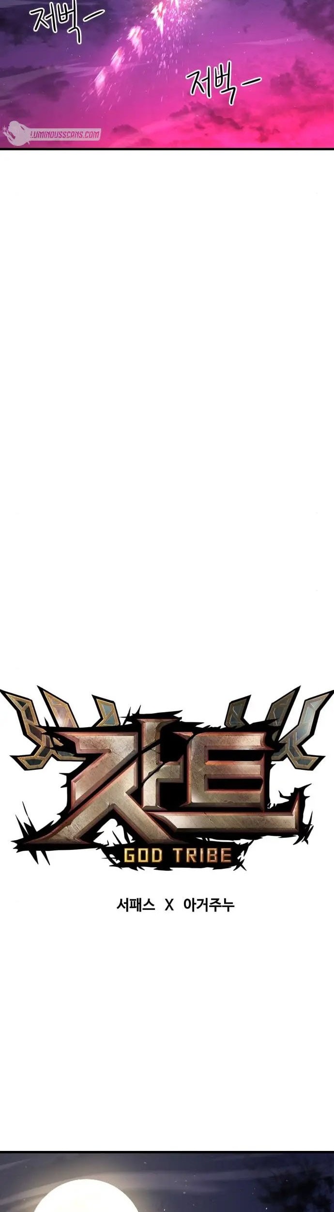 God Tribe Chapter 10 Gambar 32