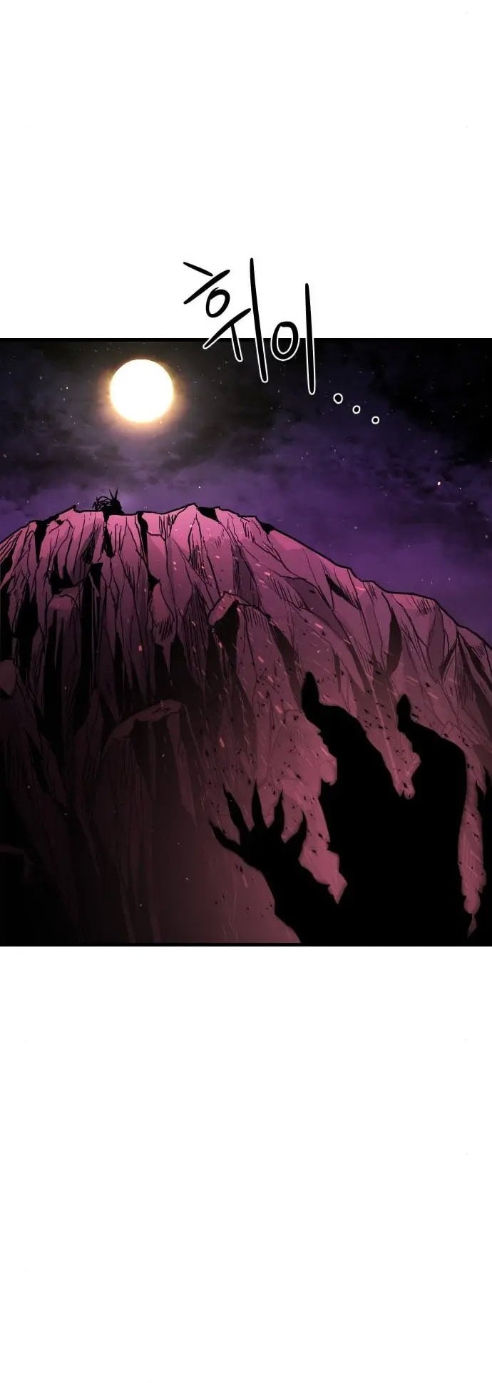 God Tribe Chapter 10 Gambar 36