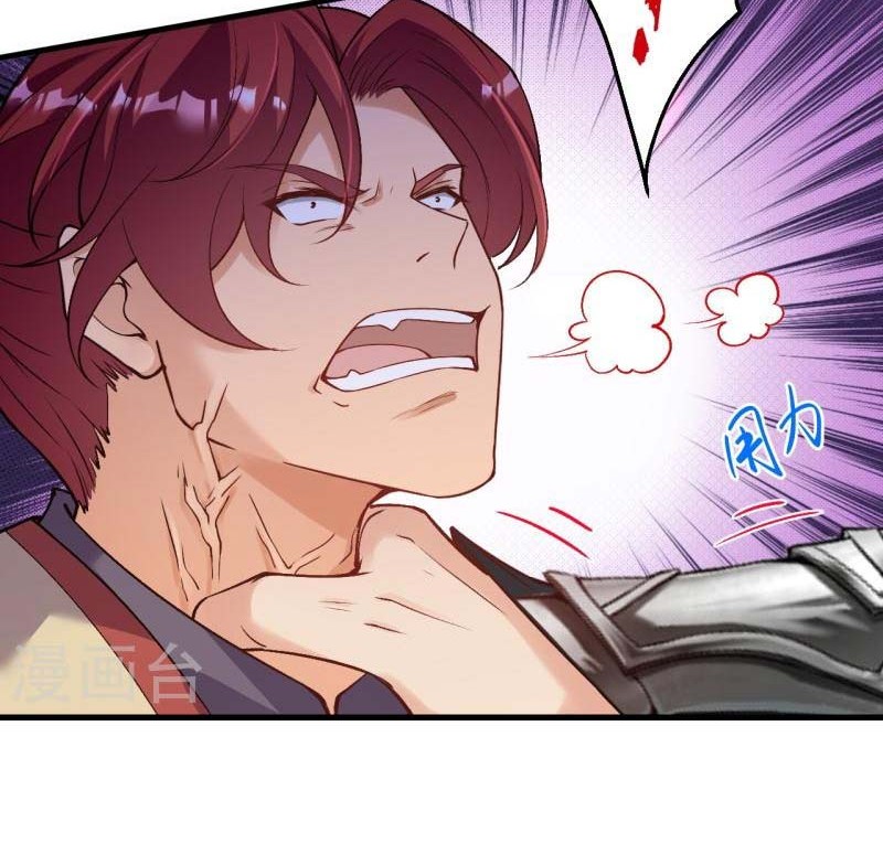 Against the Gods Chapter 532 Gambar 21