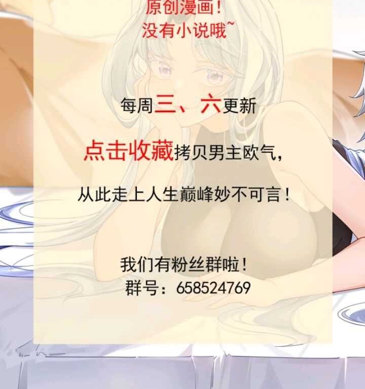 I Copied Peerless Divine Art In Another World Chapter 10 Gambar 20