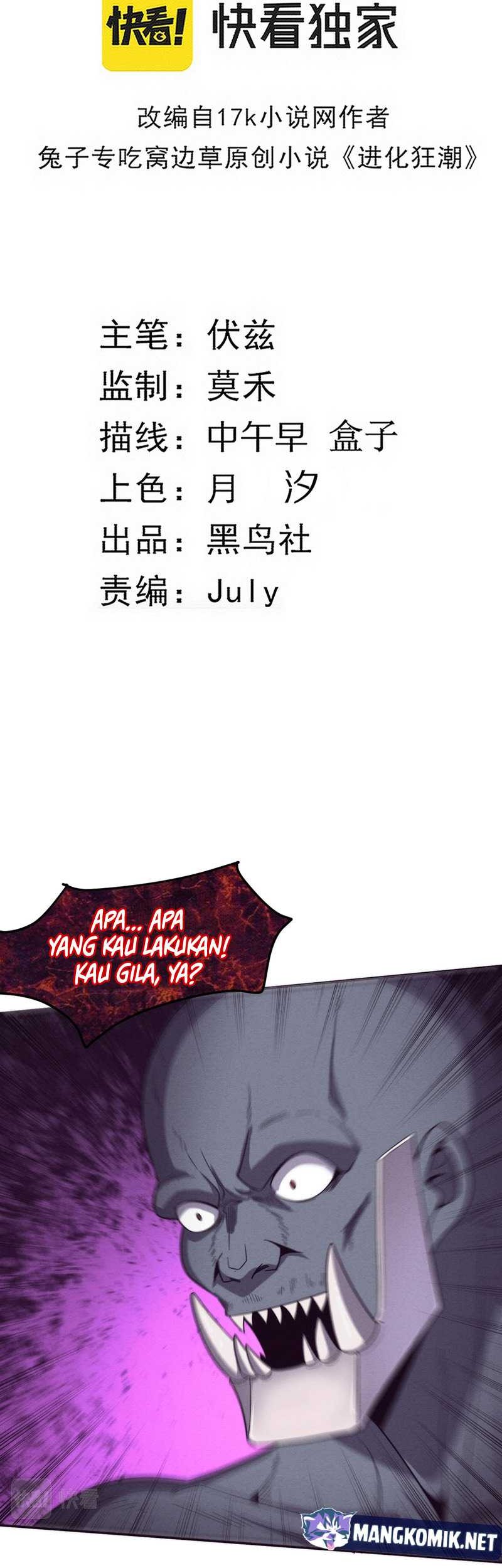 Evolution Frenzy Chapter 92 Gambar 4