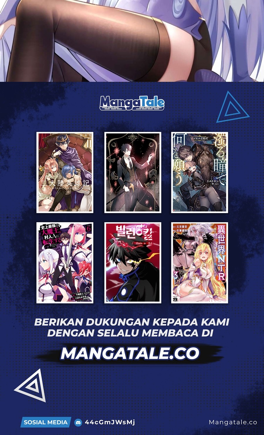 Villain Unrivaled Chapter 34 Gambar 72
