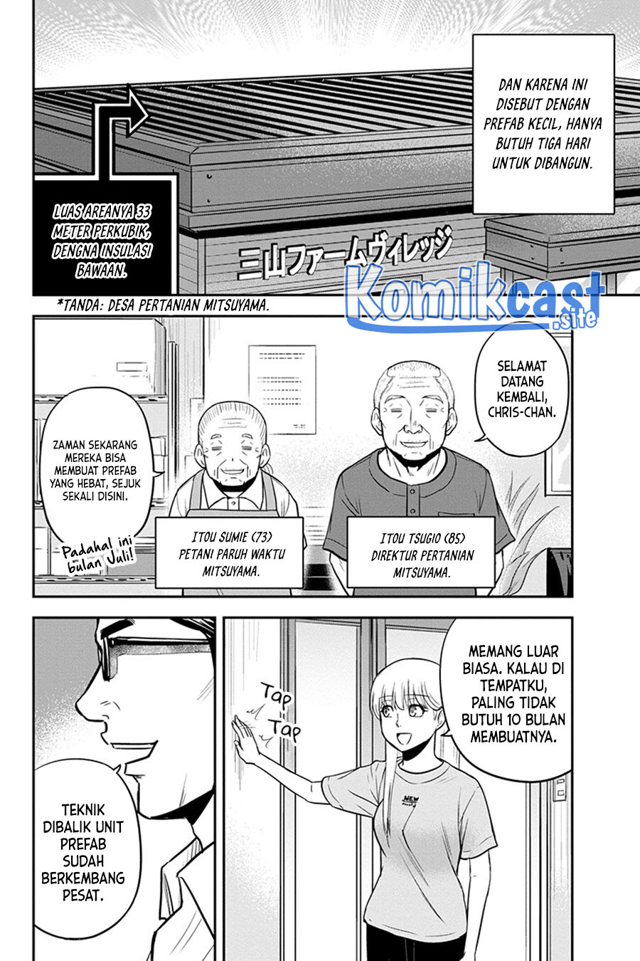Orenchi ni Kita Onna Kishi to: Inakagurashi suru Koto ni Natta Ken Chapter 90 Gambar 12