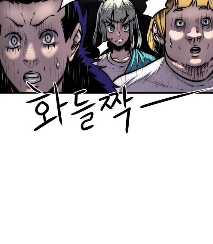 God Tribe Chapter 18 Gambar 88