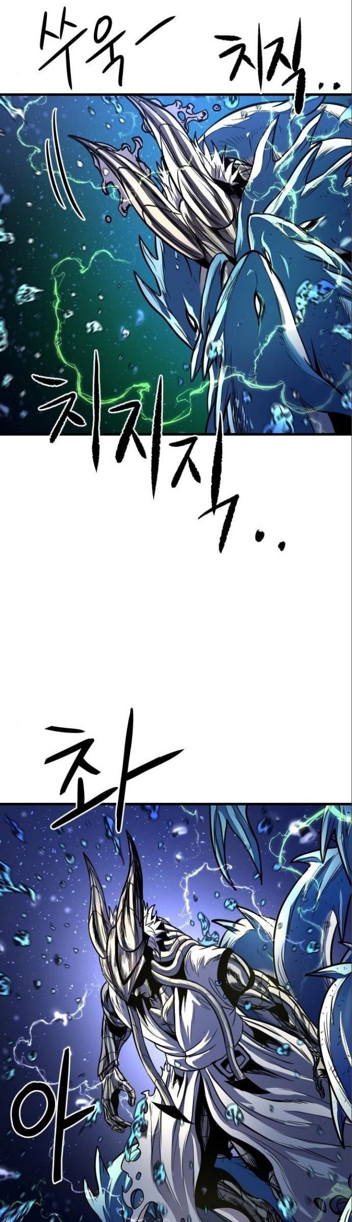 God Tribe Chapter 15 Gambar 25