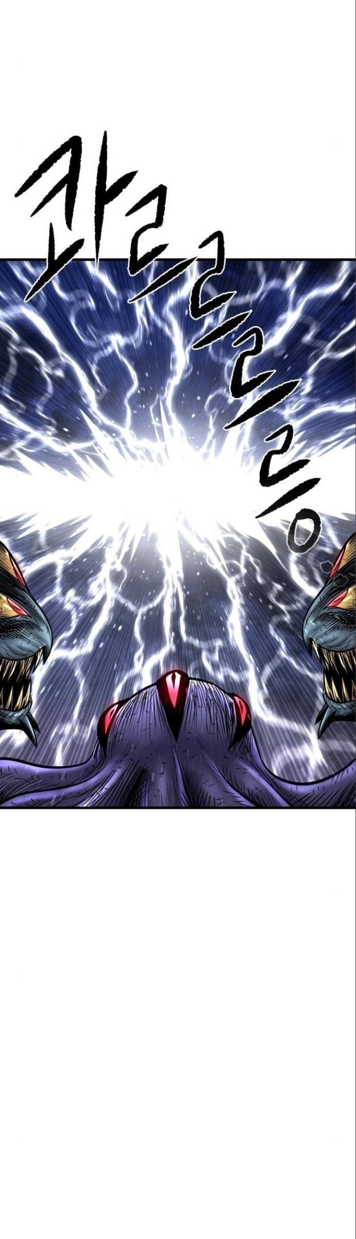 God Tribe Chapter 15 Gambar 61