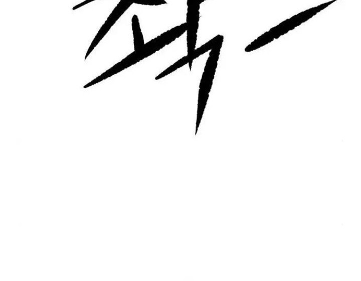 God Tribe Chapter 12 Gambar 90