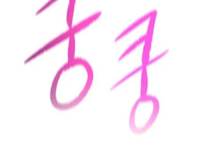 God Tribe Chapter 12 Gambar 146