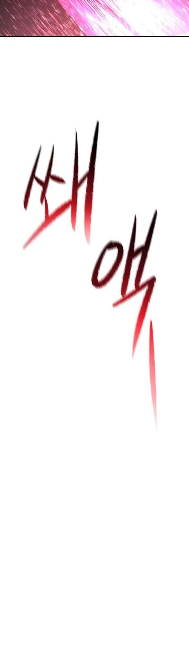 God Tribe Chapter 12 Gambar 155