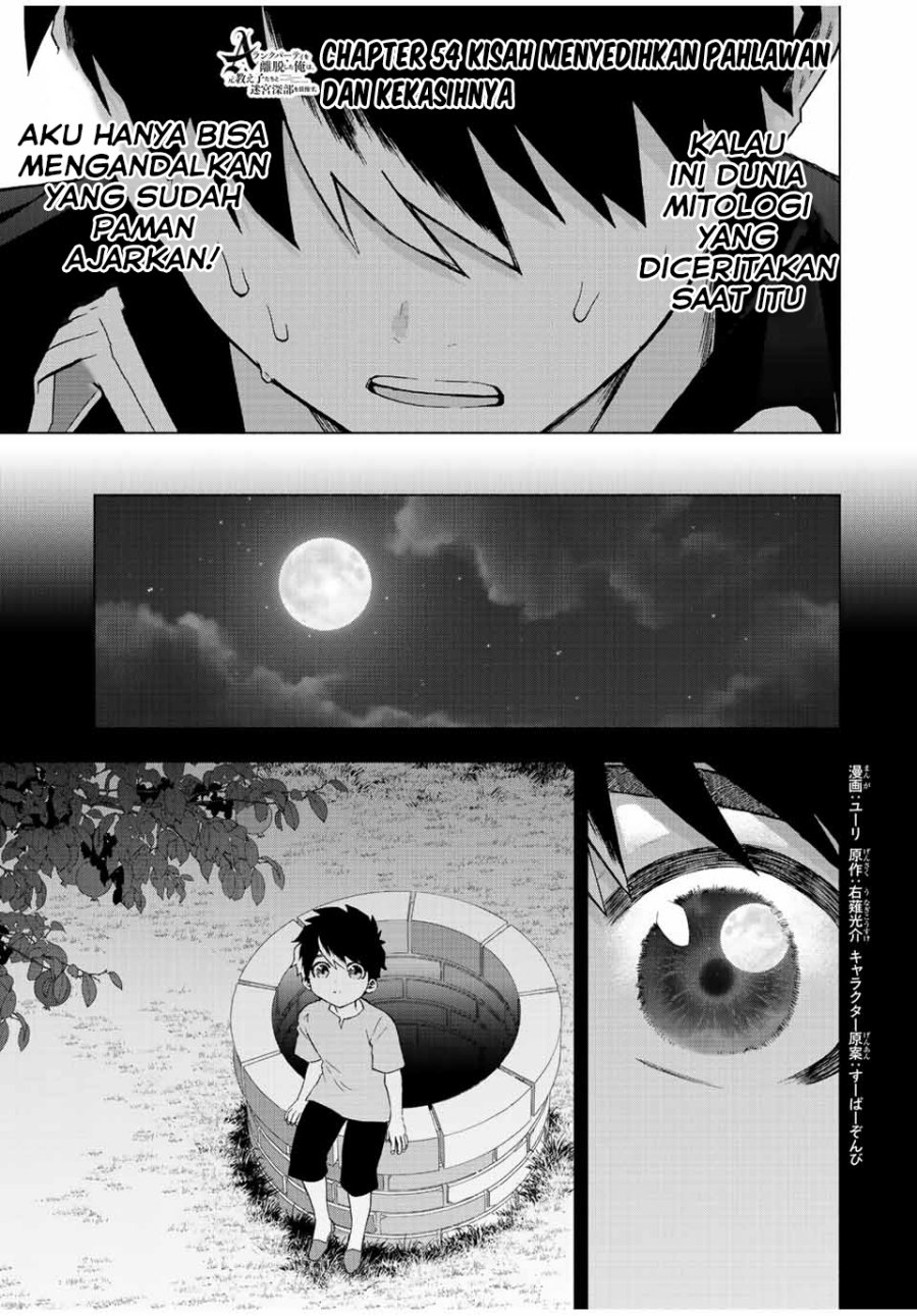 Baca A Rank Party wo Ridatsu Shita Ore wa, Moto Oshiego Tachi to Meikyuu Shinbu wo Mezasu Chapter 54 Gambar 2