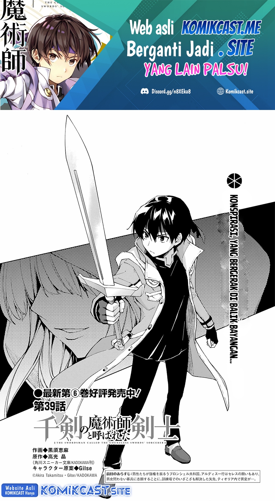Baca The Swordsman Called the Countless Swords Sorcerer Chapter 39 Gambar 2